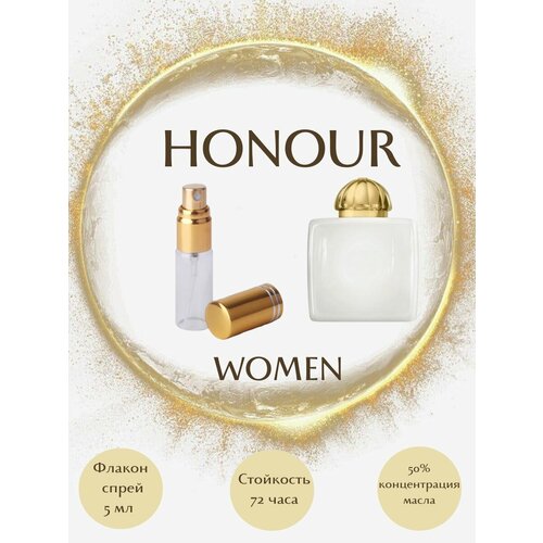 Духи масляные HONOUR масло спрей 5 мл женские парфюмерная вода amouage honour woman 100 мл