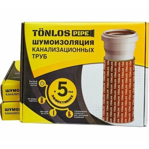 Комплект для шумоизоляции канализационных труб TONLOS PIPE 4640107330080 3800₽