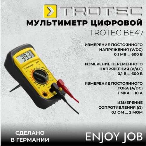 Мультиметр TROTEC BE47