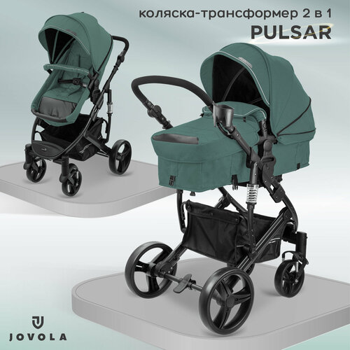 фото Коляска-трансформер jovola pulsar универсальная 2в1, всесезонная, бирюзовый