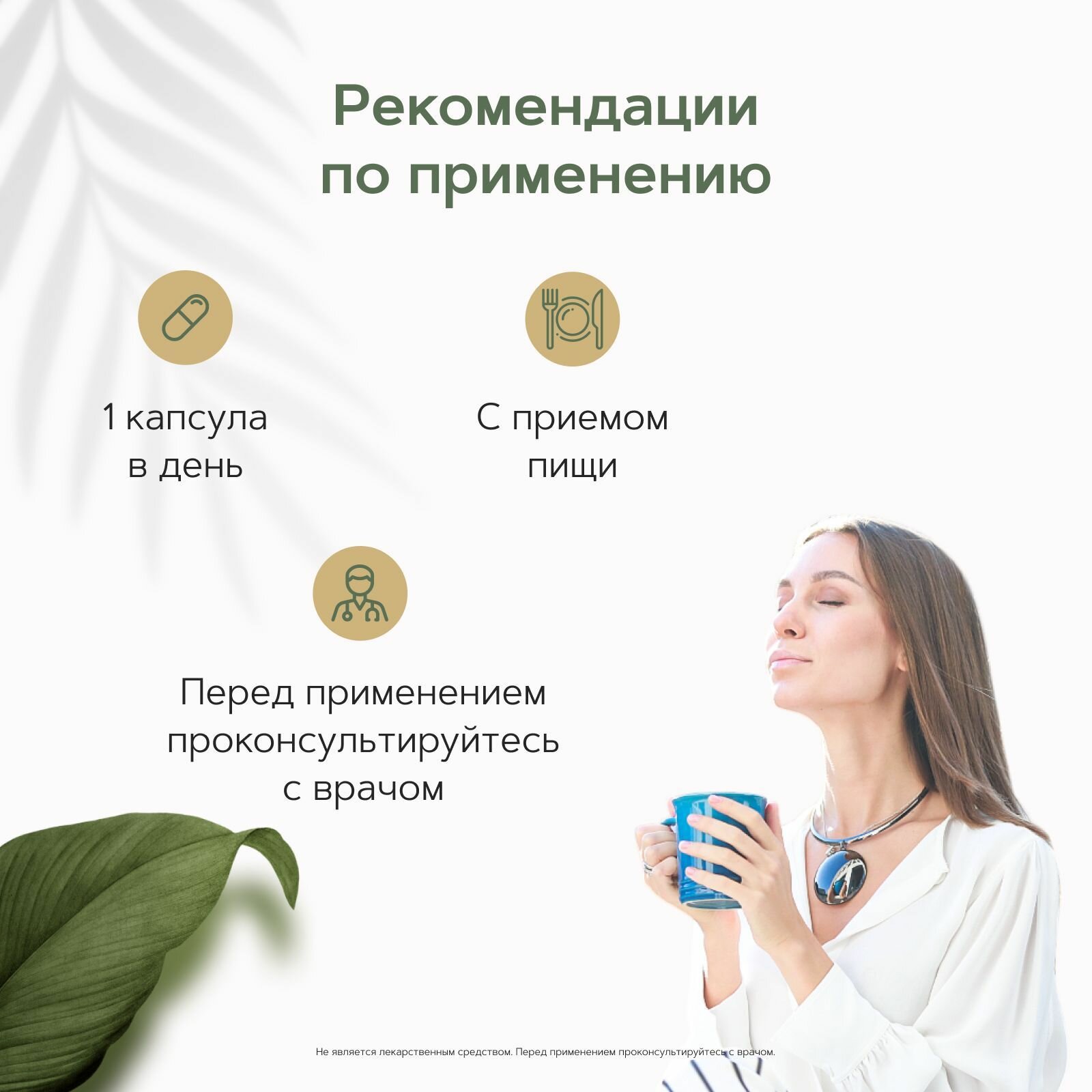 Коэнзим Q10 100 мг RestartBio 60 капсул , комплекс витаминов без вредных компонентов рестартбио — фото 1