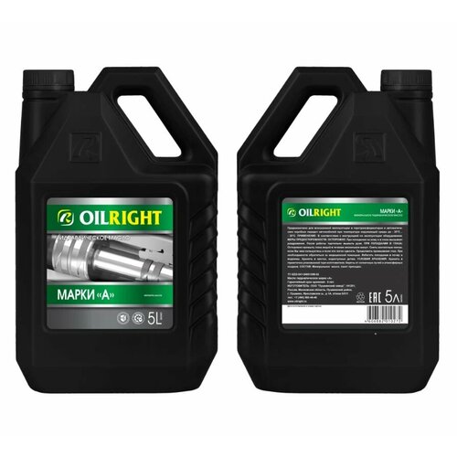 Гидравлическое масло Oilright марка А 5 л
