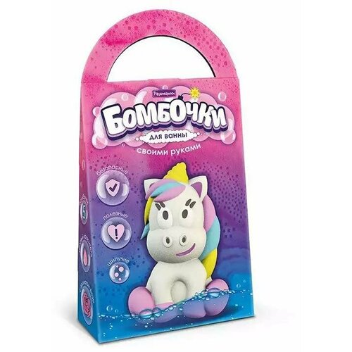 Бомбочки своими руками Единорог С0744 899₽