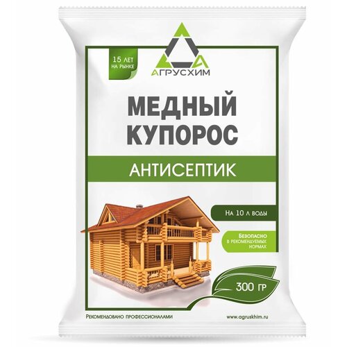 Антисептик Медный купорос от плесени и гнилей агрусхим 100 г