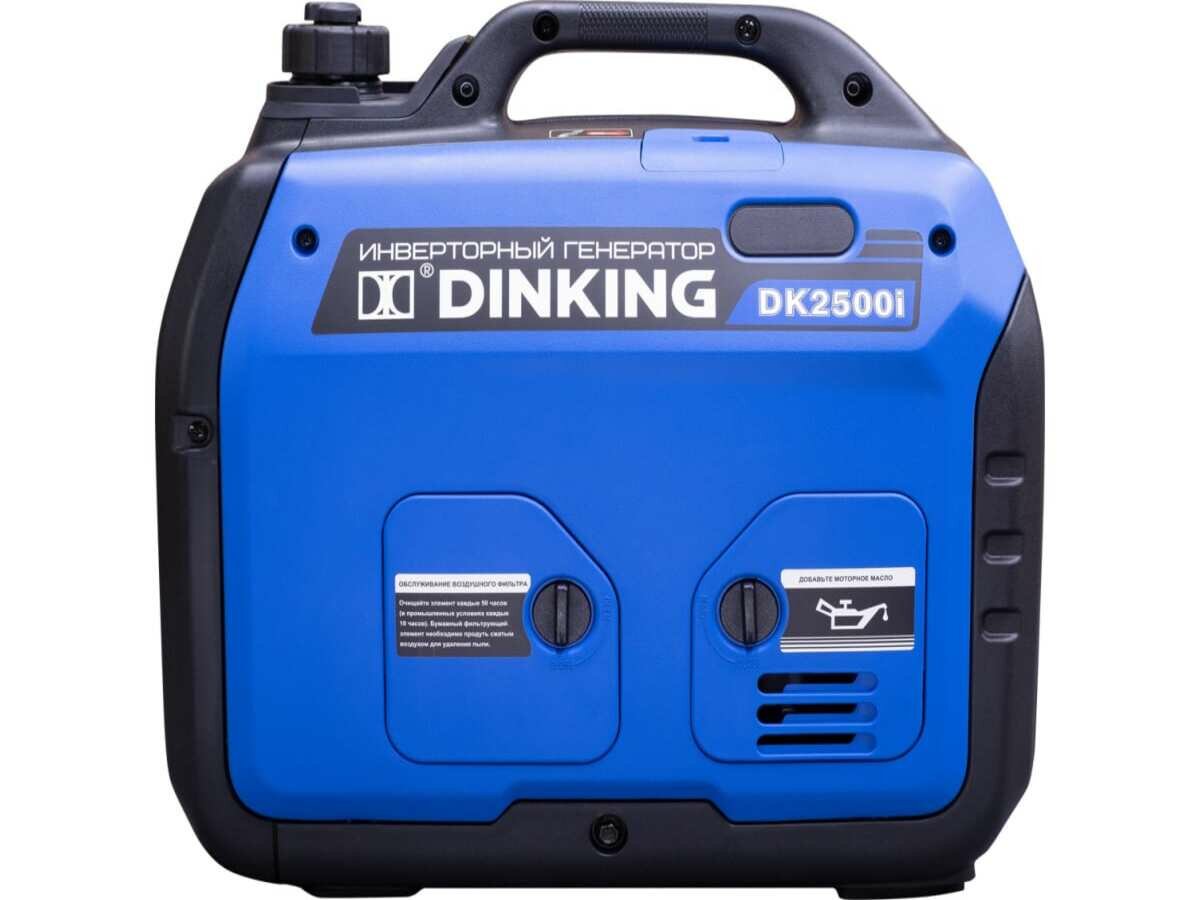 Генератор бензиновый инверторный Dinking DK2500i (2.5кВт, 230В/50Гц, DK164, бак 4л.)