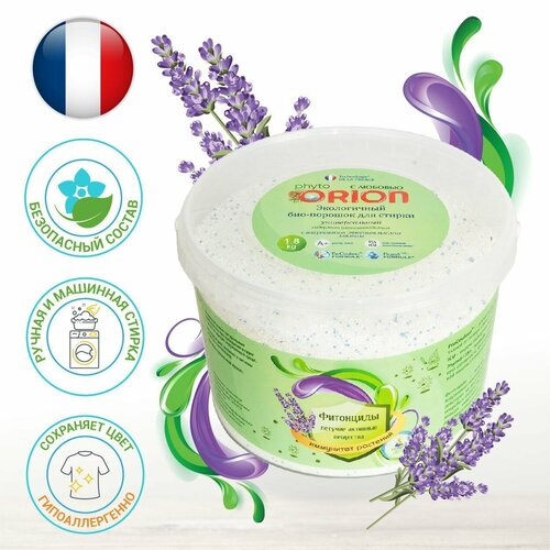 Экологичный Био порошок универсальный ORION для стирки 523₽