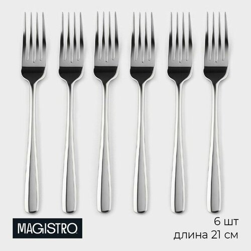 Набор вилок столовых из нержавеющей стали Magistro Джентри длина 21 см 1998₽