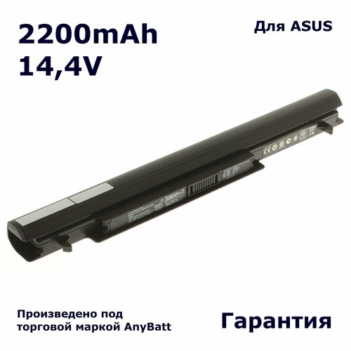 Аккумулятор AnyBatt 2200mAh, для K56CB K56CM K46CM S46CM S46CB K46CB K46CA A56C S46CA VivoBook S550CA S550CB A56CB R505CB 90NUHL424W16B35813AY S56CM S56CB A46E K56CA аккумулятор батарея для ноутбука asus k46cm a41 k56 15v 2850 mah