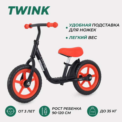 Беговел детский двухколесный MOWBaby TWINK Red twink виниловая пластинка twink think pink