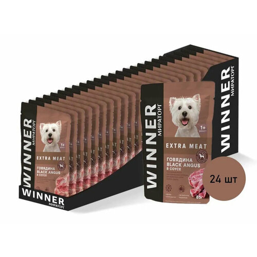 Влажный корм Winner Extra Meat для взрослых собак мелких пород, с говядиной в соусе, 85 г х 24 шт