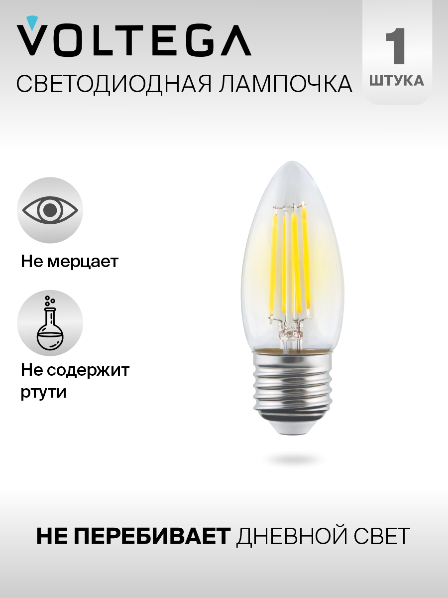 Лампочка Voltega LED E27 6W 7046