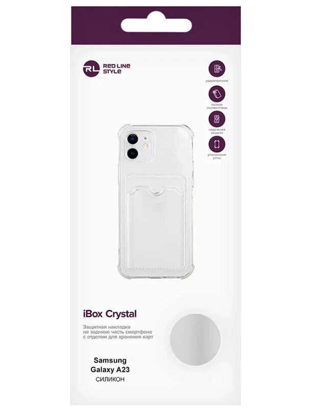 Накладка силикон iBox Crystal для Samsung Galaxy A23, с кардхолдером (прозрачный) - фото №8