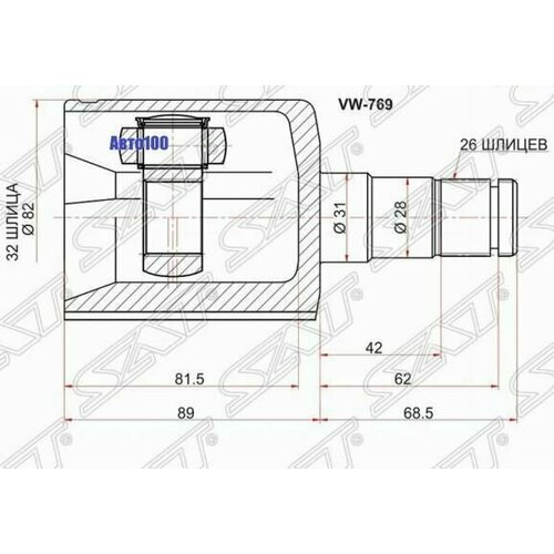 Шрус внутренний SKODA FABIA MK2 07- / OCTAVIA 04-12 / VOLKSWAGEN COLF V 03-09 / JETTA V / VI 05-11