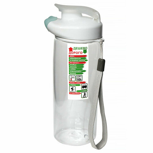 Бутылка grand opulent 05л питьевая пластик 1149₽