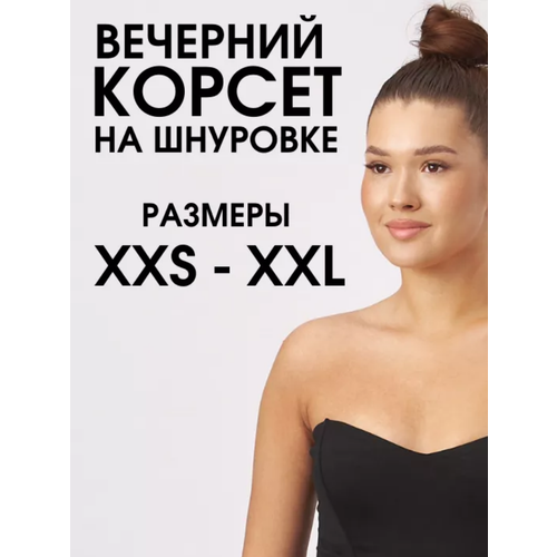 Корсет, размер XL, черный