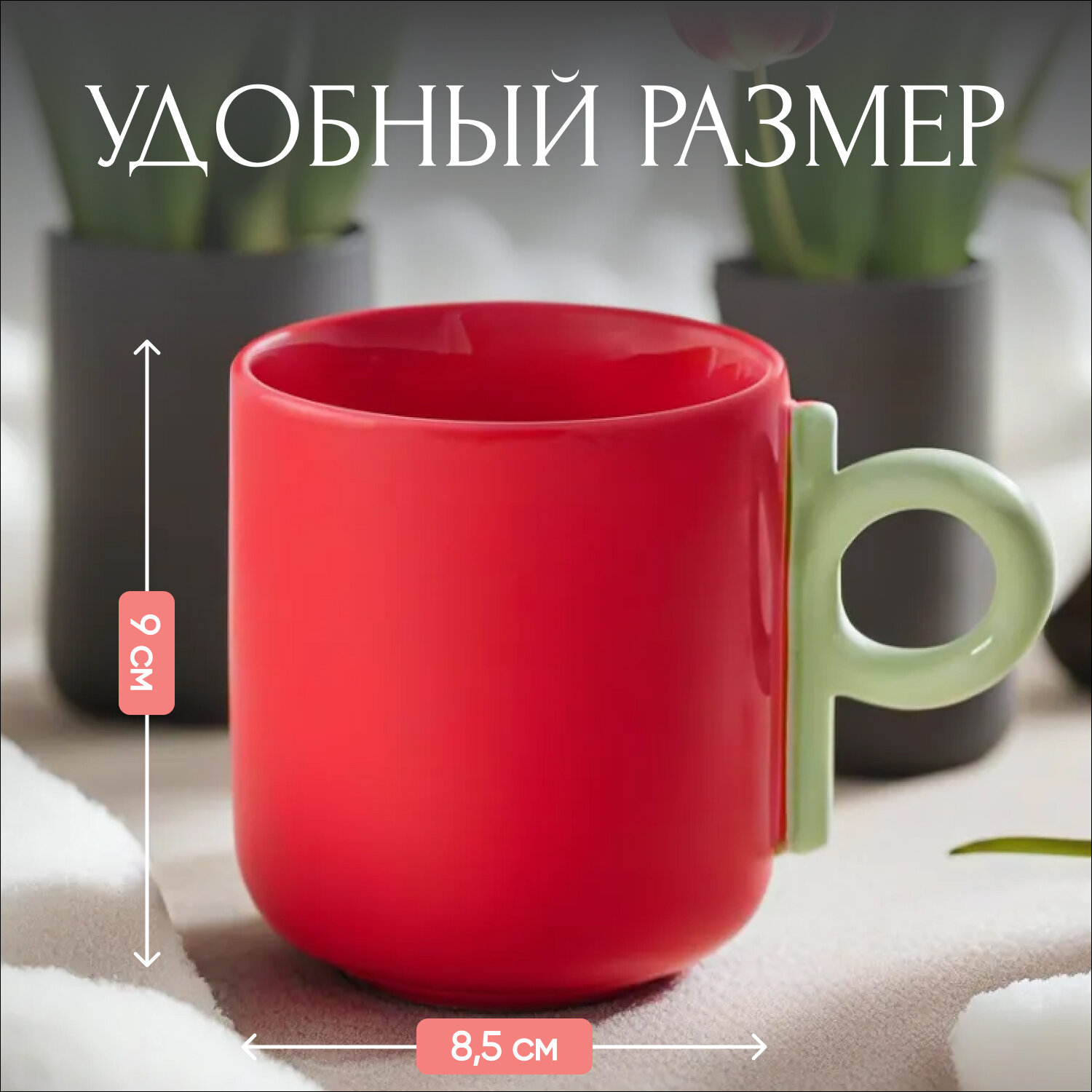 Кружка Easy Life Creative, цвет красный - фото №9
