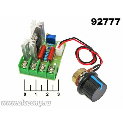 Выключатель-регулятор (диммер) 220V 2000W без выключения на проводе