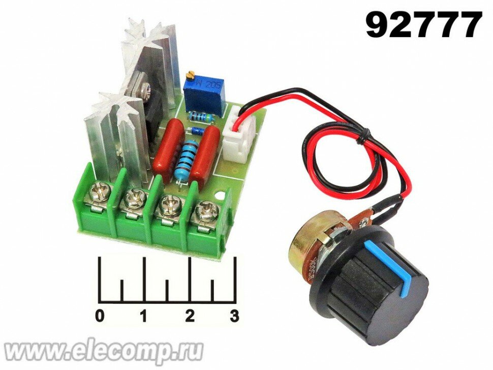 Выключатель-регулятор (диммер) 220V 2000W без выключения на проводе