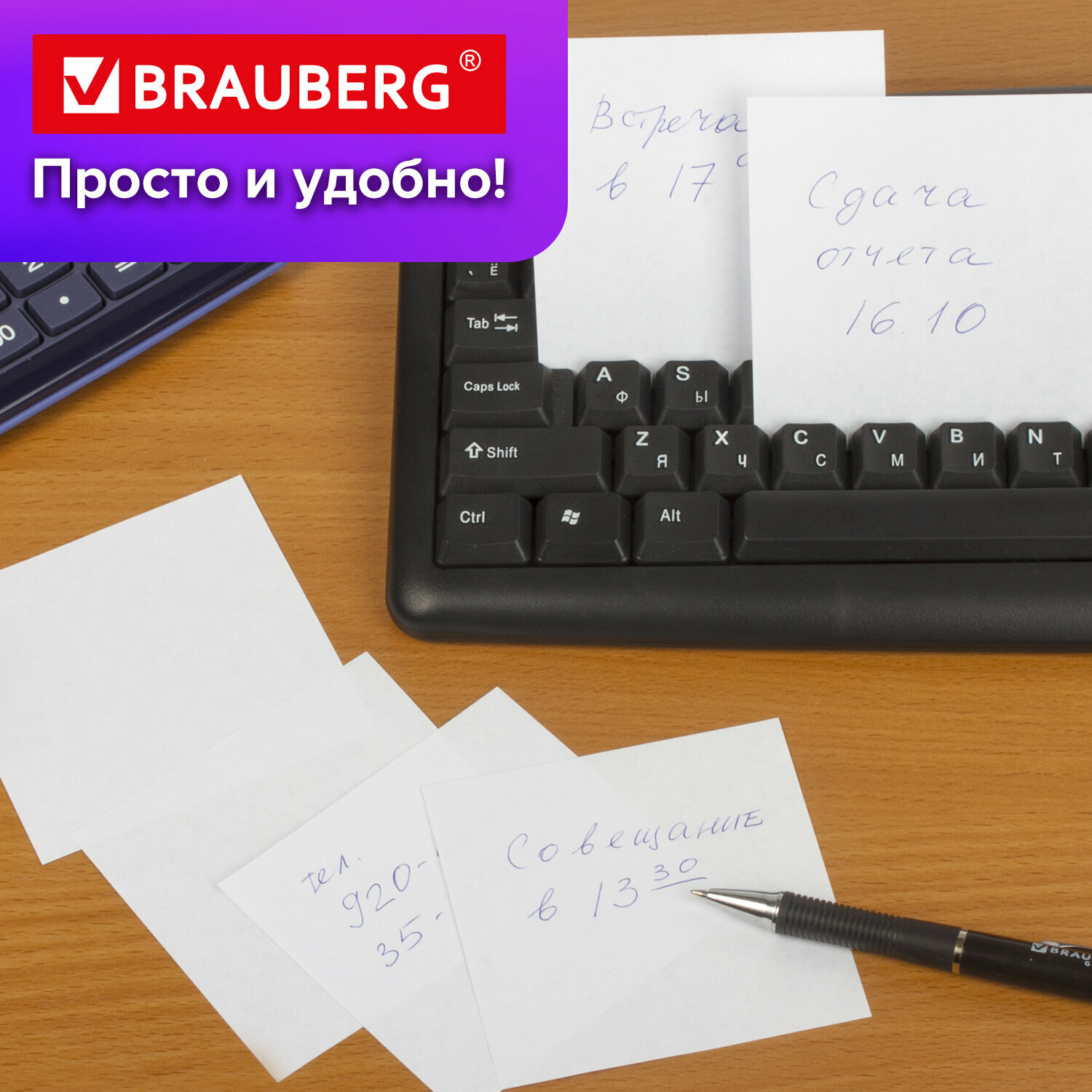 Блок для записей BRAUBERG проклеенный, куб 9х9х9 см, цветной, 129207 - фото №8