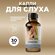 Капли для улучшения слуха Отифлекс