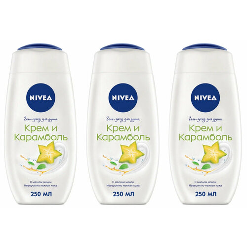 Гель-уход для душа Nivea, Крем и Карамболь, с маслом монои, 250 мл, 3 шт