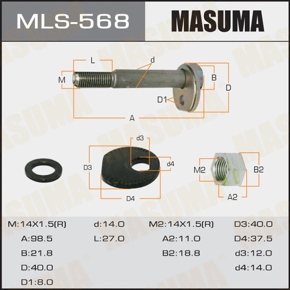 MASUMA MLS568 Болт эксцентрик Toyota Chaser, Cresta, Crown, Mark II 92-01 MASUMA