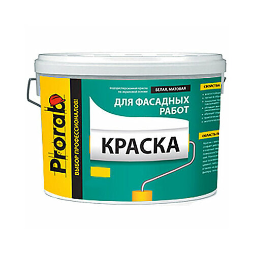 Краска фасадная Prorab база А 15 кг краска фасадная база с 1 4 кг