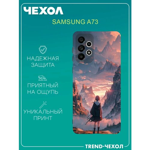 Чехол для телефона Samsung Galaxy A73 c принтом девушка среди высоких гор