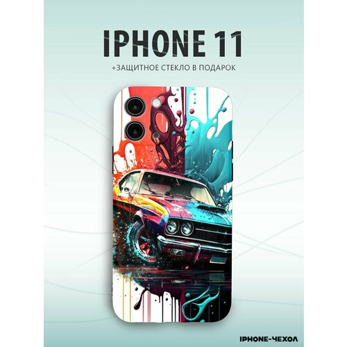 Чехол Iphone 11 машина краски