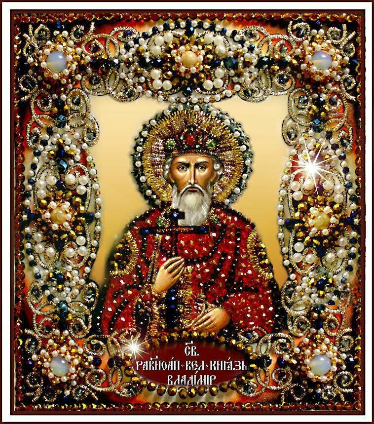Святой Владимир #77-и-27 Образа в каменьях Набор для вышивания 14.5 x 16.5 см Вышивка бисером