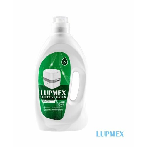 Туалетная жидкость LUPMEX Effective Green 2л KSI-79096 туалетная жидкость thetford b fresh pink 2л ksi 30552bj