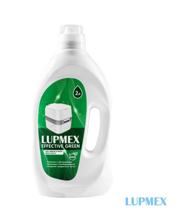 Туалетная жидкость LUPMEX Effective Green 2л KSI-79096