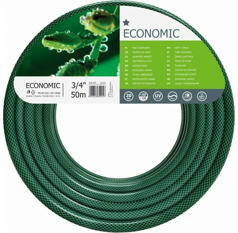 Шланг 3 слоя ECONOMIC 3/4" 50 м