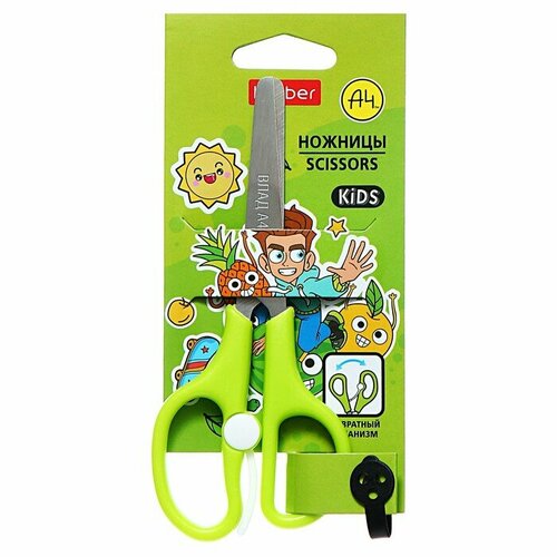 Ножницы детские 135 см Влад А4 с усилителем 325₽