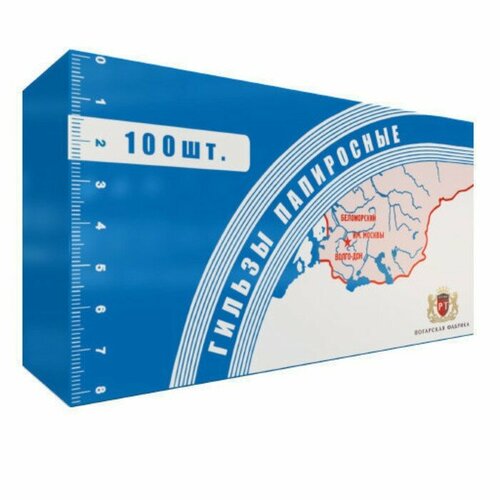 Гильзы папиросные 