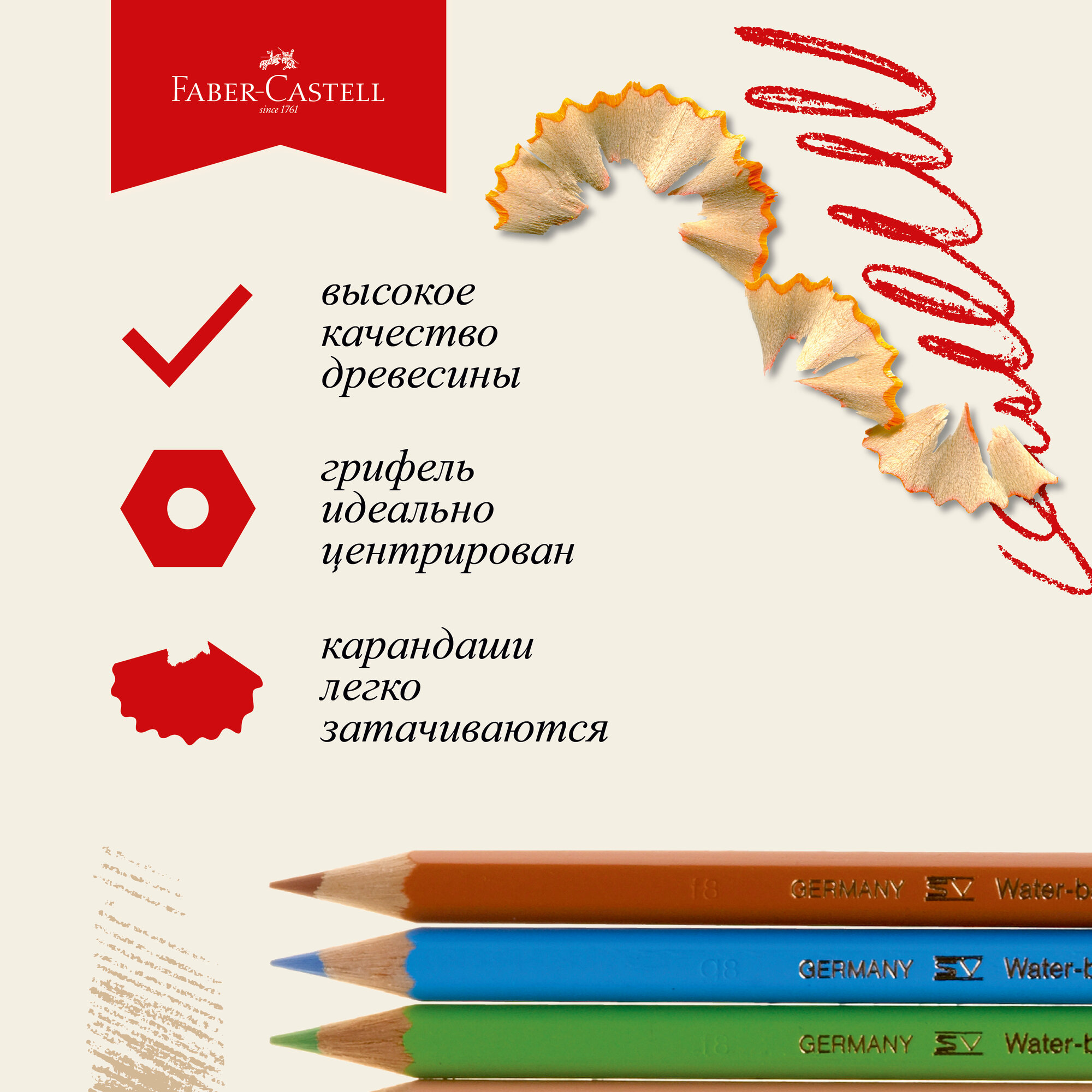 Карандаши цветные Faber-Castell Eco Замок с точилкой 12 шт. - фото №13