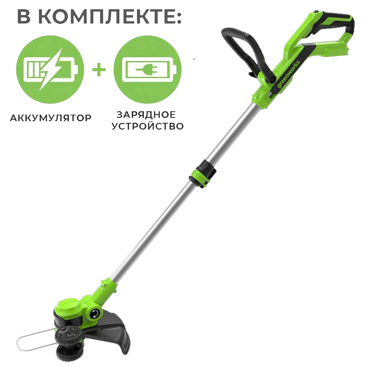 Аккумуляторный триммер Greenworks G24LT30K4UC 24V c АКБ 4 Ач USB-C + ЗУ