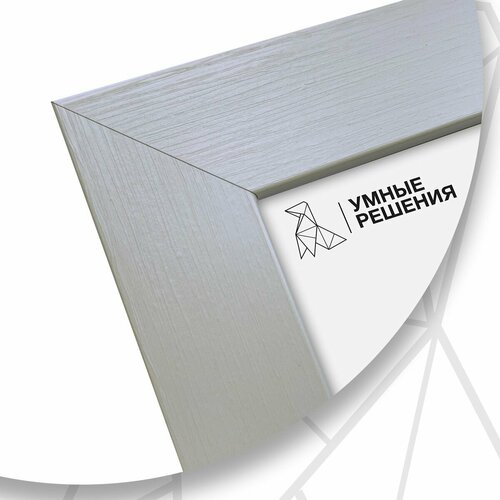 Рамка (фоторамка) багетная белая текстура, профиль 50x70см для фото, картин, постеров, вышивки, алмазной мозаики, декор на стену