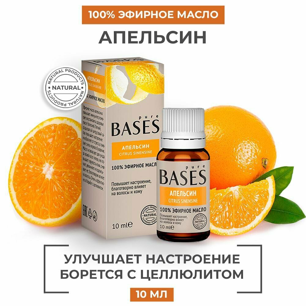 Pure Bases эфирное масло Гвоздика