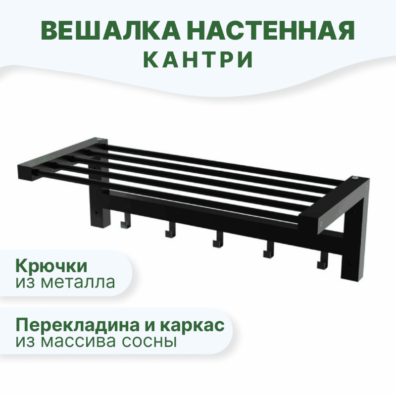 Вешалка икеа хемнэс — купить по низкой цене на Яндекс Маркете