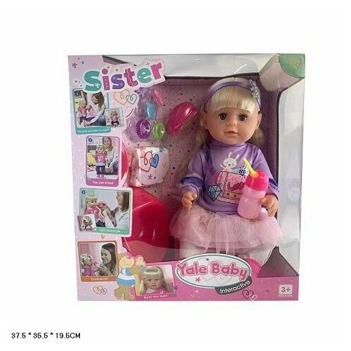 Кукла (пис) BLS008I 45см в/к мягкая кукла 45см