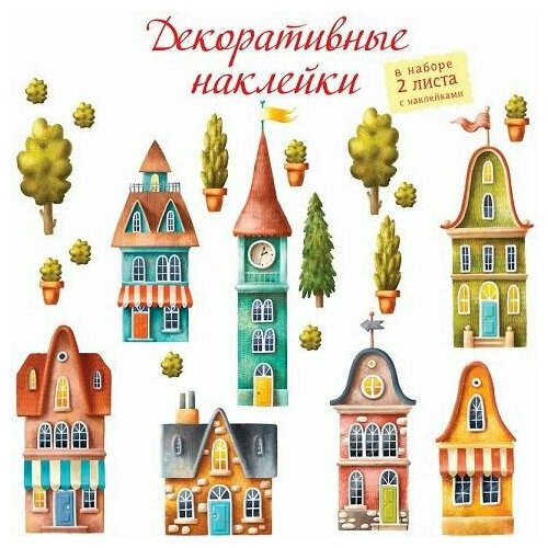 Наклейки декор. (30х45см,3л) Домики 4254