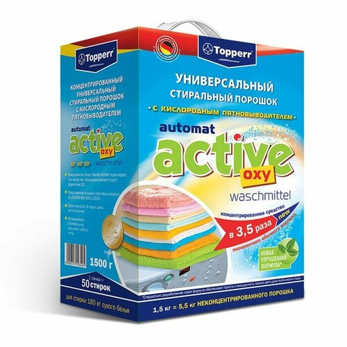 Topperr Стиральный порошок Topperr Active, для светлых тканей, концентрат, 1,5 кг