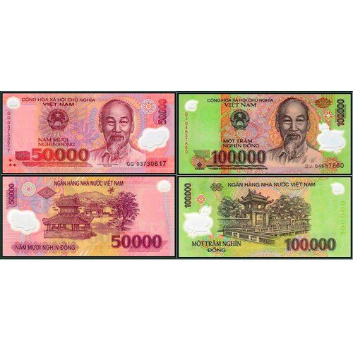 Комплект банкнот Вьетнама, состояние UNC (без обращения), 2003-2020 г. в. банкнота вьетнам 200 донг 1987г