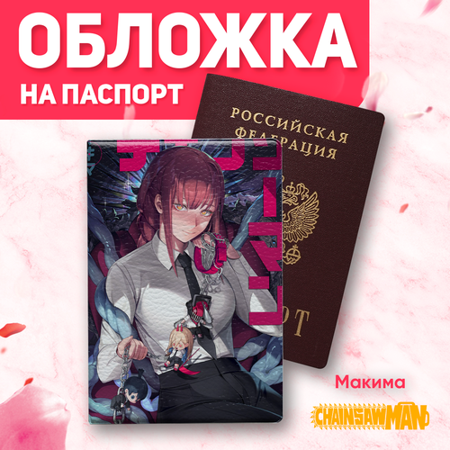 Обложка для паспорта GENSEI, серый