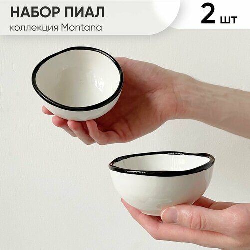 Суповая тарелка 2 шт коричневая 600мл Chasha