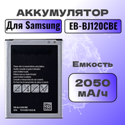 Аккумулятор для Samsung EB-BJ120 (J120F J1 2016) Premium
