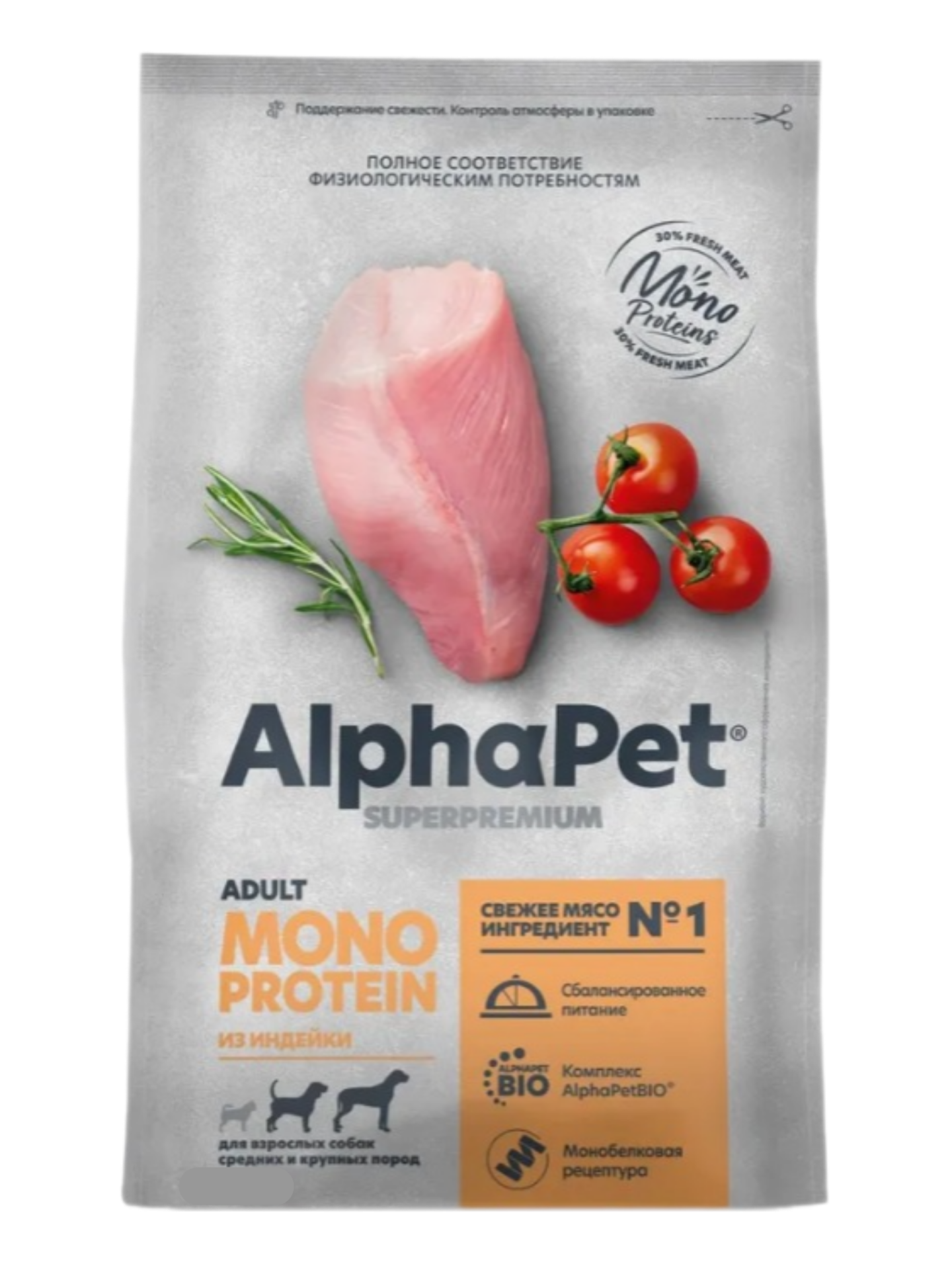 ALPHAPET MONOPROTEIN Adult Корм сух.белая рыба д/собак средних и крупных пород 2кг - фото №14