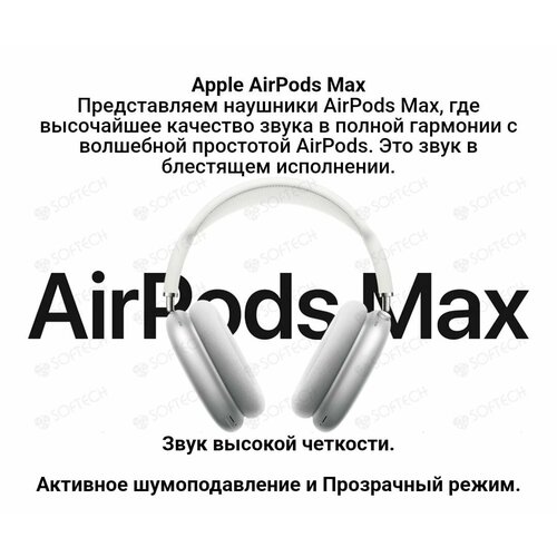 Наушники 2883₽