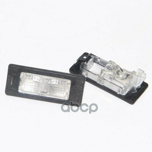 Фонарь Освещения Номер знака Polo 10-20 Passat B8 14-Touareg 11-Tiguan 07-16Jetta 11- 5N0943021b VAP арт VW5N0943021B 1350₽